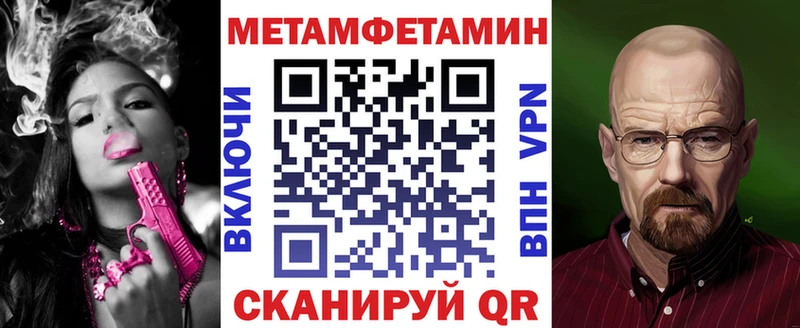 Амфетамин Розовый Купить закладки Солнечногорск