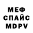 МЕТАДОН белоснежный Leyto Hope
