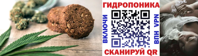 Купить где  Солнечногорск  Еда ТГК конопля 