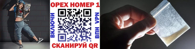КОКАИН VHQ  Купить где  Солнечногорск 