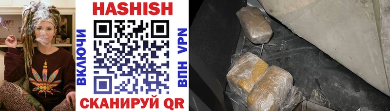 ГАШ AMNESIA HAZE  Купить закладки  Солнечногорск 