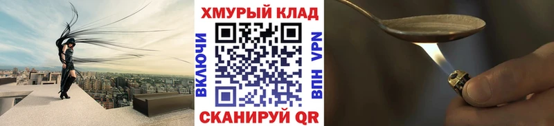 Героин гречка  Купить где  Солнечногорск 