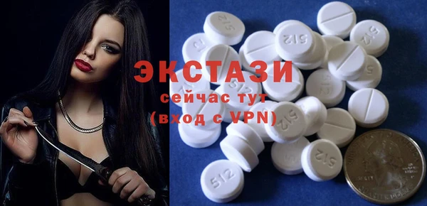 альфа пвп Каменногорск