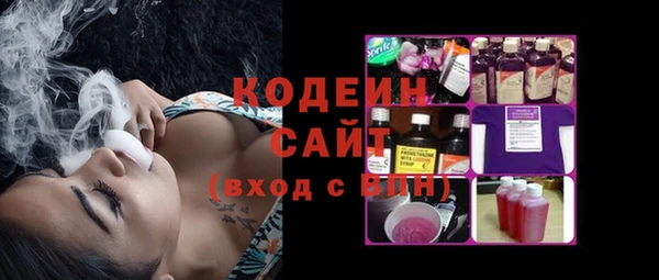 бошки Каменск-Шахтинский