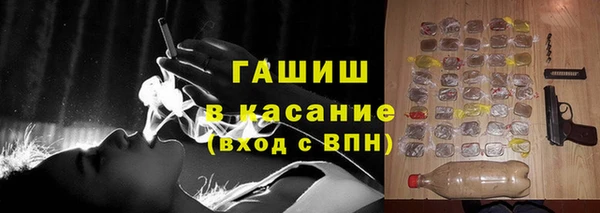 альфа пвп Каменногорск