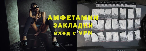 мяу мяу кристалл Карпинск