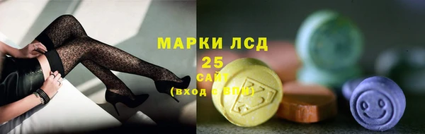 марки lsd Каменка