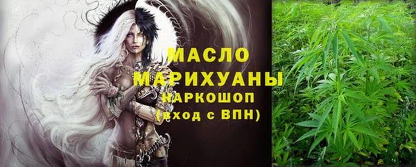 бошки Каменск-Шахтинский