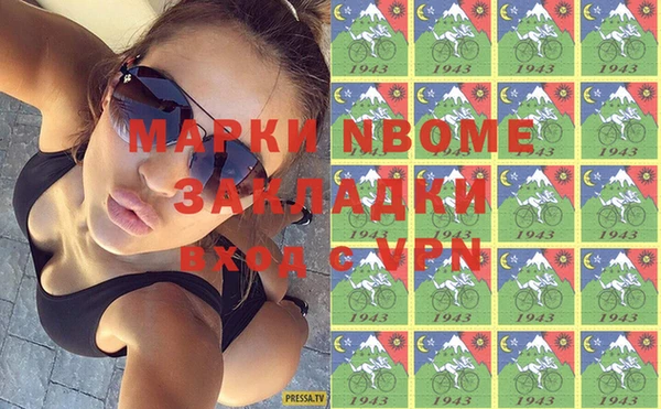 марки lsd Каменка