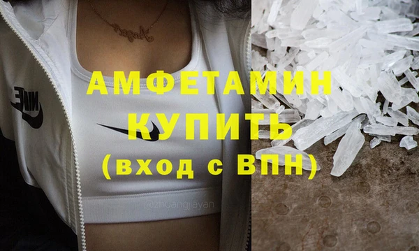 бошки Каменск-Шахтинский