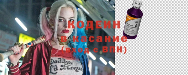 бошки Каменск-Шахтинский