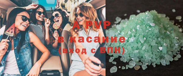 марки lsd Каменка