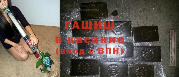 альфа пвп Каменногорск