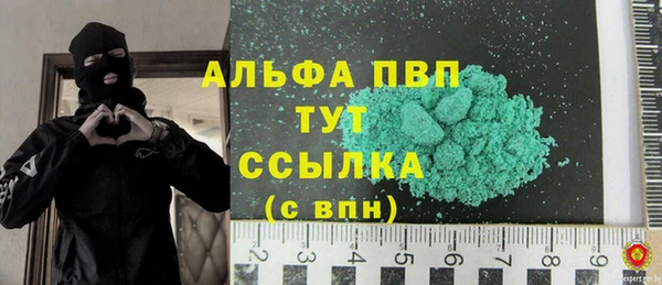 марки lsd Каменка