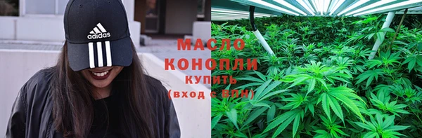бошки Каменск-Шахтинский