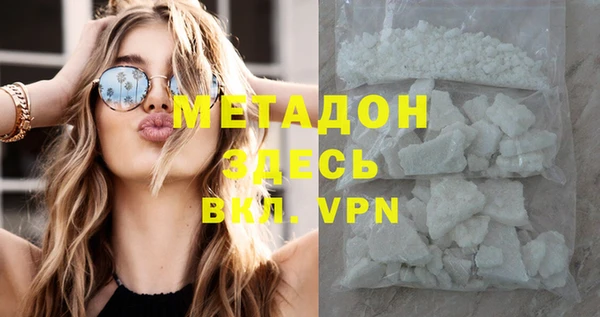 марки lsd Каменка