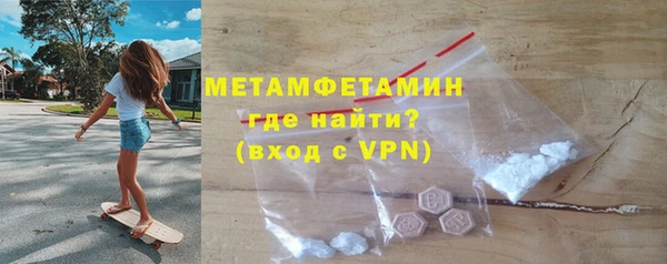 марки lsd Каменка