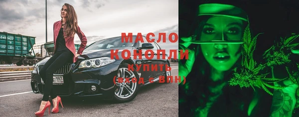 спиды Кинешма