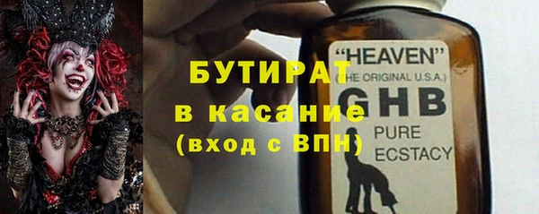 альфа пвп Каменногорск