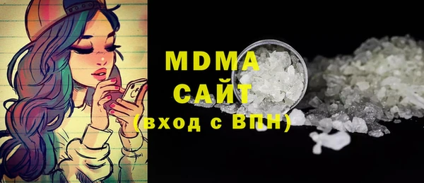 альфа пвп Каменногорск