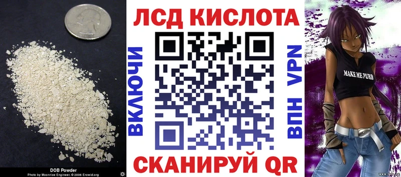 Купить где Солнечногорск Лсд 25 экстази ecstasy