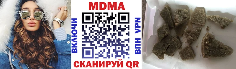 Купить закладки  Солнечногорск  MDMA VHQ 