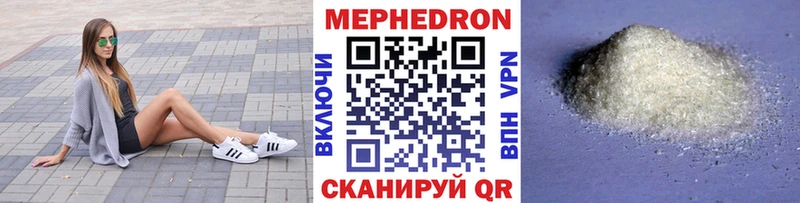 Купить где  Солнечногорск  Мефедрон кристаллы 