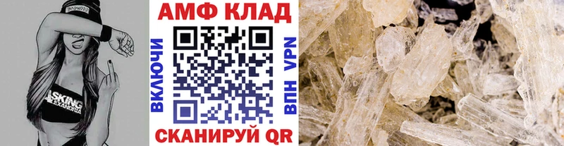 Первитин кристалл Купить Солнечногорск