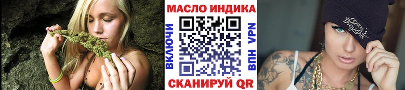 Купить Солнечногорск Дистиллят ТГК THC oil