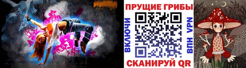 Купить где  Солнечногорск  Псилоцибиновые грибы ЛСД 